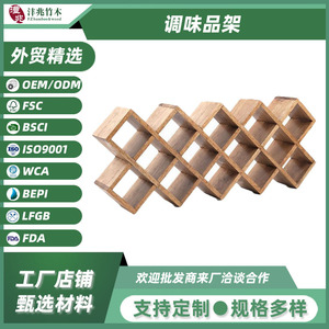 Wooden <b>Spice</b> <b>Rack</b> Acacia Wood Storage Stand Durable Kitchen Condiment <b>Organizer</b> - Product Image 5