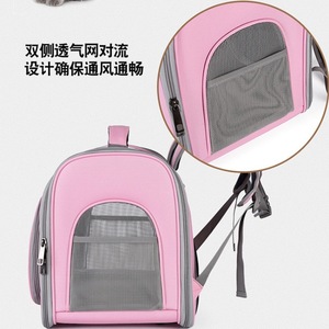 Pet <b>Backpack</b> Oxford Fabric Breathable <b>Carrier</b> For <b>Cats</b> And Dogs Pink Yellow Gray Blue Green Purple - Product Image 4