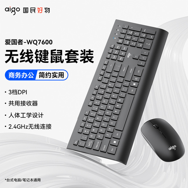 Aigo Wq7600 Wireless Keyboard Mouse Combo 2.4G 104 Keys Human Engineering Office Use