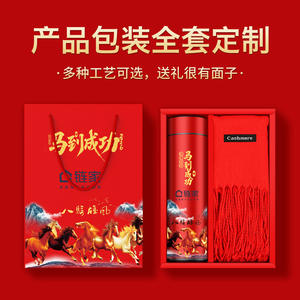 Lianjia Year Of The Horse Insulated Cup Gift Set 600Ml With <b>Red</b> <b>Scarf</b> For Business Gifts Customizable Logo - Product Image 2