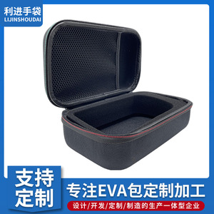 EVA Multimeter Storage Bag Digital Meter Hard Case <b>Square</b> Shape Matte Plastic Surface <b>Tool</b> Case - Product Image 2