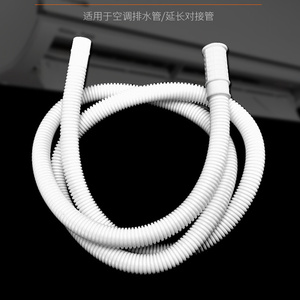 Raccord de climatisation électrique à usage domestique <span class=keywords><strong>Tuyau</strong></span> d'entrée flexible pour machine à laver <span class=keywords><strong>Tuyau</strong></span> de vidange Extension <span class=keywords><strong>Tuyau</strong></span> de vidange de climatisation - Product Image 3