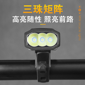 Luz de Bicicleta Hisayoshi YUUISD, Tres LED, Recargable por USB, Lámpara de Ciclismo para Bicicleta de Montaña y Carretera - Product Image 4