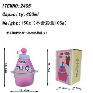 Yafchi Cute Korean Sticker Fruit Milk <b>Cup</b> <b>Plastic</b> Straw <b>Cup</b> With Strap For Drinks And Juice Travel Mug Gift Cross Border - Product Image 4