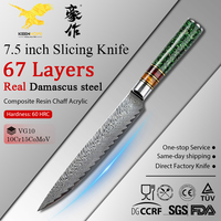 Couteau de chef professionnel japonais KEENHOPE en acier Damas de 7,5 pouces, 67 couches VG10, couteau de cuisine à trancher, manche en résine acrylique