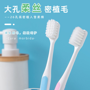 Morbid Toothbrush Set <b>Soft</b> Bristle High Density Couple Manual Toothbrush Blue Pink Purple Green - Product Image 2