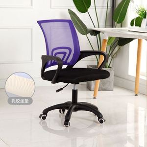 Venta Directa de Fábrica, Silla de Oficina Ergonómica, Cómoda y Económica, Negra, Giratoria, de Malla, para Computadora - Product Image 6