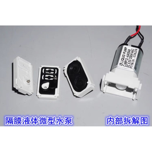 CJWP12 มินิไมโครไดอะแฟรมปั๊มน้ำ 3V 5V DC พร้อมวาล์วตรวจสอบสำหรับการเปลี่ยนอุปกรณ์เครื่องจักรกล - Product Image 4