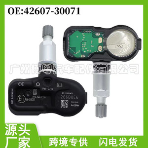 Tire Pressure Sensor 42607-30071 For Toyota Lexus External 433MHz <b>TPMS</b> - Product Image 5