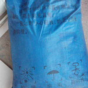 CAS 482-89-3 Vat Blue 1 Powder Indigo Blue - Product Image 4