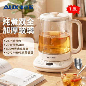 AUX Health Pot 1.8L Thickened Glass Electric Kettle With Keep Warm Function For Home Office Use - Product Image 3