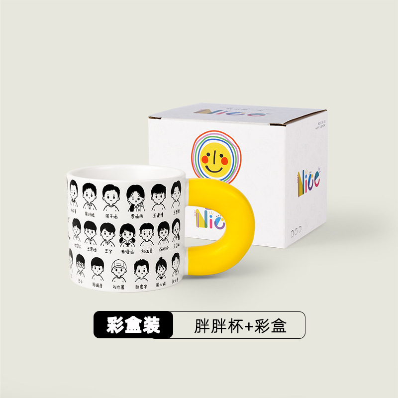 Tasse blanche sur mesure avec pied jaune - commande minimum de 30 pièces.