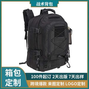 Tactical <b>Backpack</b> Camouflage Water Resistant Large Capacity For Outdoor Sports Hiking Cycling Men Spring 2024 - Product Image 3
