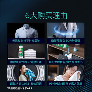 <span class=keywords><strong>Lave</strong></span>-<span class=keywords><strong>linge</strong></span> <span class=keywords><strong>Siemens</strong></span> à tambour 10 kg, fréquence variable, stérilisation, anti-plis, cuve plate encastrable en acier inoxydable, 1400 tr/min - Product Image 2