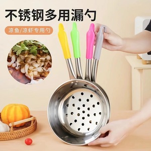 Stainless Steel Strainer For Liangxia Liangyu Noodle Soup Fish Shape Large Hole Hand Wash Only - Product Image 4