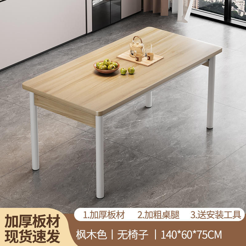 Couleur érable, 140CM