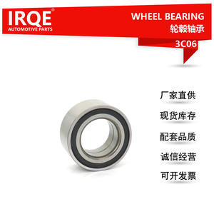 Rodamiento de rueda IRQE 44300-TA0-A51 para Honda Accord VIII, pieza de repuesto - Product Image 5