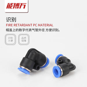 Raccord pneumatique à connexion rapide, coude à angle droit, plastique, connexion rapide, insertion rapide, raccord de tuyau d'air en laiton, modèles PV-4/6/8/10/12/16 - Product Image 2