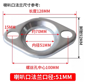 热卖Gr2钛排气法兰2孔深冲不锈钢零件冲压汽车垫圈法兰，用于催化剂和消声器 - Product Image 4