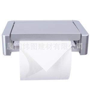 Nordic style self-adhesive stainless steel tissue holder for <b>kitchen</b> and bathroom, no-drill toilet <b>paper</b> holder, creative - Product Image 3