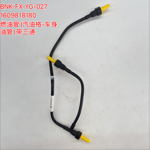 1609818180 燃油软管过滤器至车身连接件，带三通接头，适用于 307 308 3008 C4 Senga Triumph 2013 2018 1.6L 1.6T <span class=keywords><strong>2</strong></span>.0L 燃油管 - Product Image 1