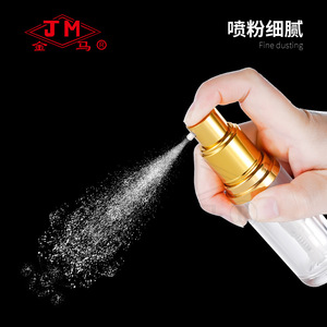 Jm - Atomizador de Polvo Acrílico Dorado con Detalles Negros, 15 ml, para Polvo Fijador de Maquillaje, Reutilizable - Product Image 2