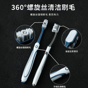 Cepillo de Dientes Haochi Directo de Fábrica, Cepillo de Dientes de Cerdas Suaves en Espiral 360 para Eliminar Manchas, Cerdas Duras, Empaquetado Individualmente, para Adultos - Product Image 3