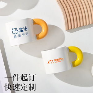 Mug en céramique coloré à motifs de dessins animés avec impression de logo 301-400ml, impression sérigraphique pour cadeaux promotionnels - Product Image 1