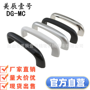 Xag37 Xag38 L90 L104 L122 <b>Abs</b> Oval Cabinet Handle Modern Furniture Pull Durable Interior Use - Product Image 1