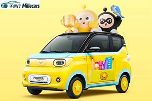 Wuling Hongguang MINI EV 2026 Nouveau Modèle Édition Macaron Édition <span class=keywords><strong>GameBoy</strong></span> Wuling Air EV Wuling Binguo Voiture Électrique Pure 4 Places 3 Portes - Product Image 3