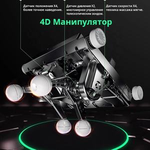 Sming 835L Elektrischer Ganzkörper-Schwerelosigkeits-Massage stuhl Luxus 4D SL Automatischer multifunktion aler Massage-Liegestuhl - Product Image 6