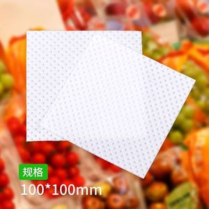 Offre Spéciale : Tampon Absorbant Jetable de Haute Qualité 100x100mm, 8ml/unité, Écologique Blanc/Noir pour Emballage de Viande, Fruits et Supermarchés - Product Image 1