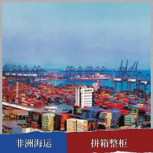 Service de transport maritime et aérien Hon Hai Africa Logistics pour le transport de marchandises en Afrique, LCL Express - Product Image 2