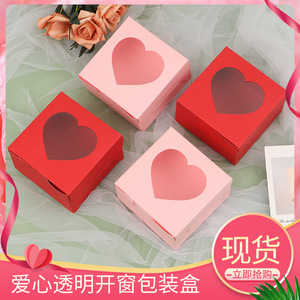 กล่องเค้กสีแดงทรงสี่เหลี่ยมหัวใจ Jingjun ขนาด 10x10x6.5 ซม. กล่องของขวัญกระดาษสำหรับขนมหวานและเบเกอรี่ - Product Image 4