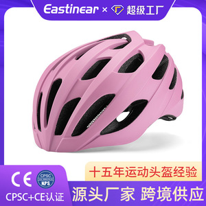 Casque de vélo pour adulte unisexe, matériau PC EPS, 26+ aérations, respirant, protection de la tête pour le cyclisme - Product Image 5