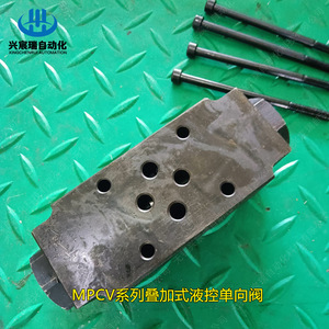 วาล์วกันกลับไฮดรอลิกแบบซ้อนซีรีส์ MPCV ผลิตจากเหล็กกล้าคาร์บอน สำหรับน้ำมันแรงดันปานกลางถึงสูง ใช้ในงานโลหะวิทยา - Product Image 1