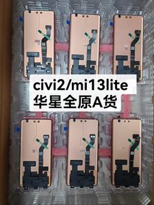 Pantalla LCD Original para <span class=keywords><strong>Xiaomi</strong></span> Civi <span class=keywords><strong>1s</strong></span> 2 13lite 12lite Civi3 4pro Civi 4 Civi 5pro, Pantalla Táctil LCD para Teléfono Móvil - Product Image 5