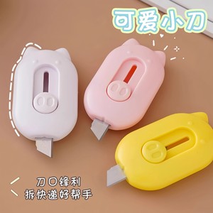 Mini cuchillo utilitario Pig de 6 cm, cortador de papel portátil con ranura de bloqueo para abrir cajas exprés - Product Image 4