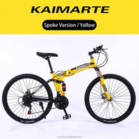Vélo de montagne pliable jaune, cadre en acier haute teneur en carbone, suspension arrière, 21 vitesses, 24 pouces, suspension avant, frein à disque double, capacité de charge de 120 kg