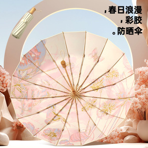 Paraguas plegable grande de 16 costillas, doble uso, resistente al sol y a la lluvia, nuevo estilo floral fresco con mango de madera para viajes - Product Image 5