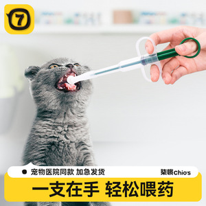 Alimentador de Medicamentos para Mascotas Qio, Jeringa para Perros y Gatos, Fácil de Usar, Herramienta Veterinaria para Desparasitación y Alimentación - Product Image 3