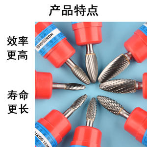 Otras fresas rotativas de carburo tipo H, cabezal de rectificado de acero de tungsteno, modelo 06 08 10 12, herramienta para trabajar metales - Product Image 2