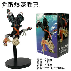 Figurine en PVC de 22 cm, <span class=keywords><strong>My</strong></span> <span class=keywords><strong>Hero</strong></span> <span class=keywords><strong>Academia</strong></span>, <span class=keywords><strong>Bakugou</strong></span> Katsuki, dessin animé, anime - Product Image 3