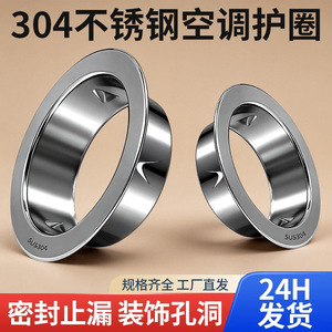 Stainless Steel Air <b>Grille</b> Protective Cover 70 80 100 120 150 Durable For Bathroom Kitchen <b>Ventilation</b> - Product Image 5