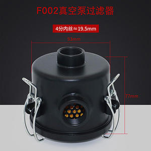 Conjunto de Filtro de Aire para Colector de Polvo con Bomba de Vacío F002 F003 F004 F006 y Filtro de Polvo para Ventilador - Product Image 6