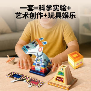 Kit de Ilusión Óptica Magicoptix para Niños, Juguete Científico STEM, Formas Geométricas, Origami DIY, Regalo Educativo para Mayores de 8 Años - Product Image 3