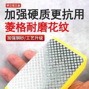 Tampons de polissage diamantés à frottement manuel, outil de découpe de carreaux et tampon de meulage abrasif pour la réparation de dalles de pierre, outil transfrontalier - Product Image 1