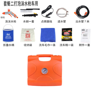 Nettoyeur de voiture électrique portable haute pression Teng Jue 12V TS-1688 7KG avec gonfleur intégré - Product Image 4