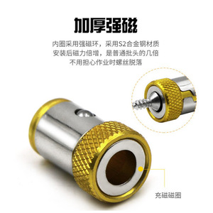 Puntas de Destornillador Magnéticas de 2.5-8mm con Anillo Metálico, Herramientas de Reparación de Teléfonos Móviles - Product Image 2