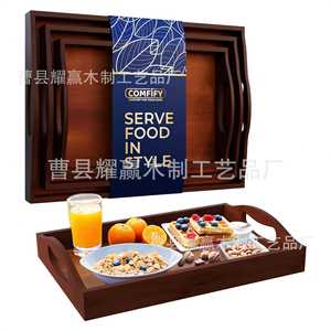 Ensemble de plateaux de service en bambou rectangulaires avec poignées, couleur bois naturel, pour le petit-déjeuner, hôtel, restaurant - Product Image 2
